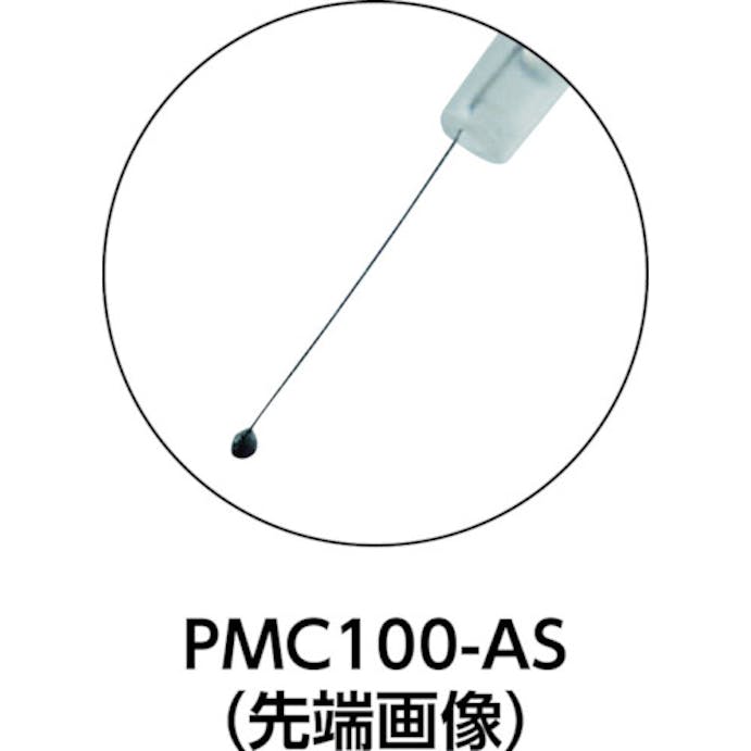 【CAINZ-DASH】アトム興産 導電性異物除去具　ペタミクロン２００　（１２本入） PMC200-AS【別送品】