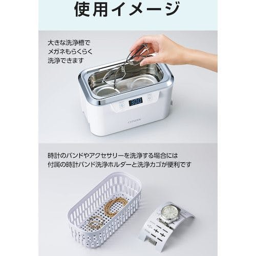 CAINZ-DASH】リズム 超音波洗浄機 710 SWT710【別送品】 | 研究用品