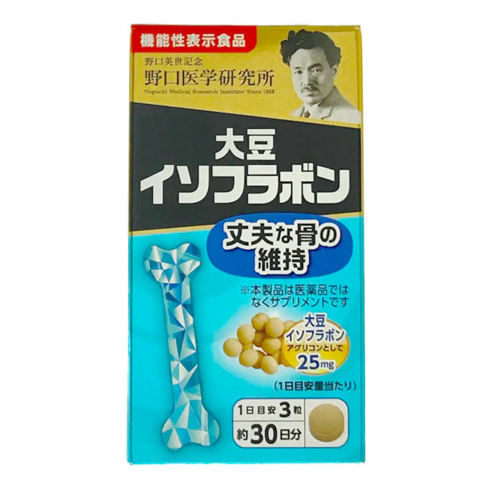 野口医学 大豆イソフラボン 90粒(販売終了)