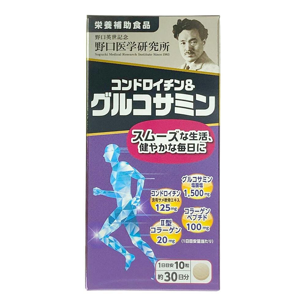 野口医学 コンドロイチン&グルコサミン 300粒 サプリメント 野口医学 コンドロイチン&グルコサミン 300粒 サプリメント