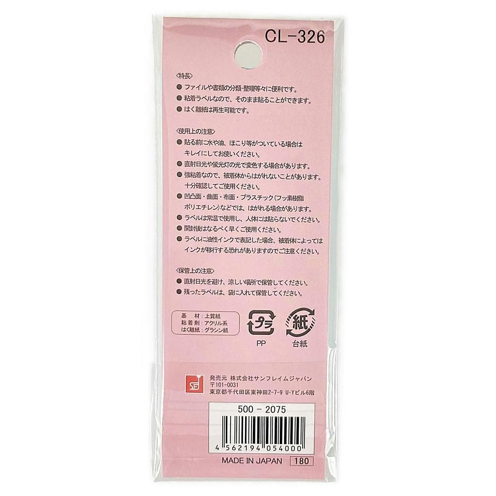 ともも セオサイクル