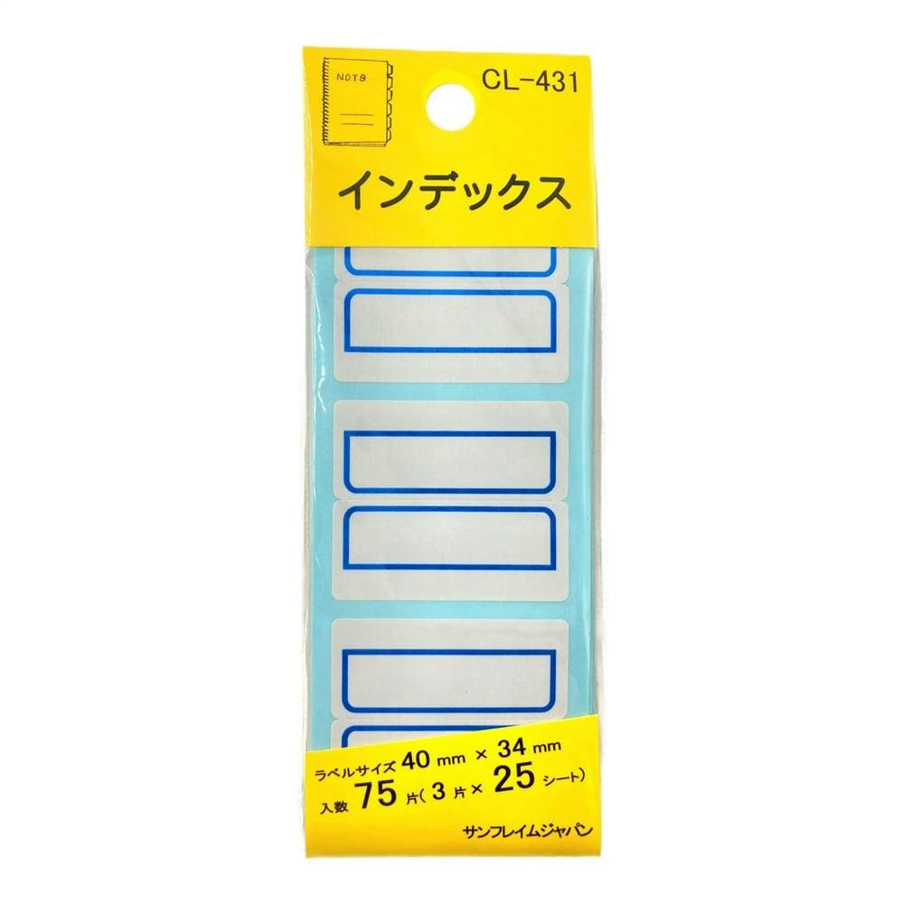 インデックス ノートの人気商品・通販・価格比較 - 価格.com