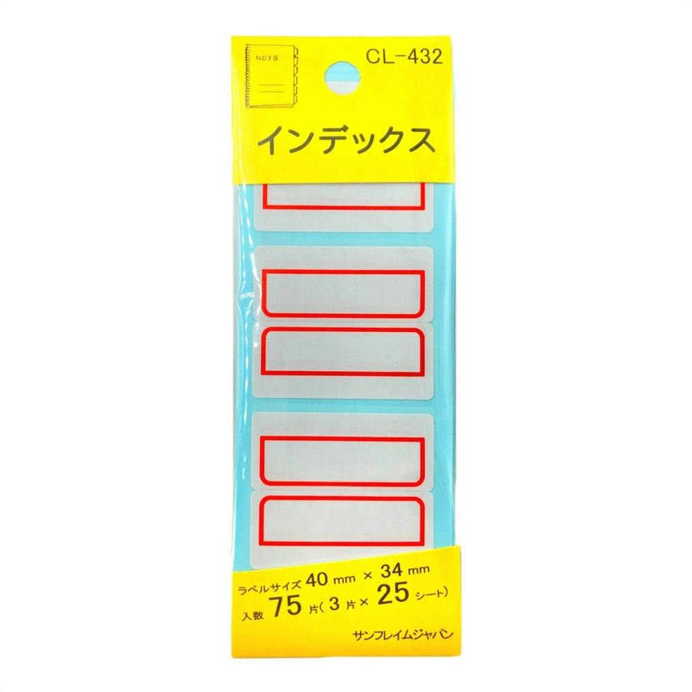 SFJ インデックス 特大 赤 CL-432 付箋・インデックス SFJ インデックス 特大 赤 CL-432 付箋・インデックス