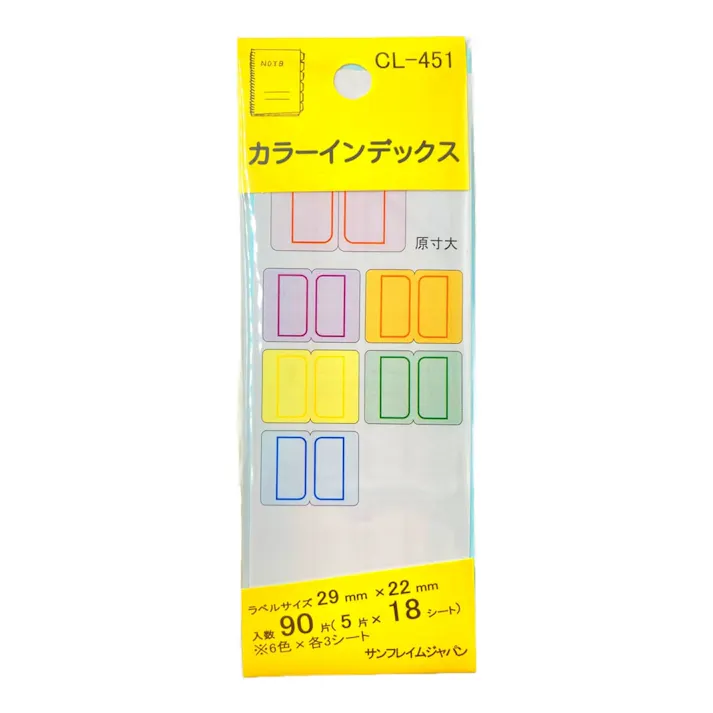 SFJ カラーインデックス6色 CL-451