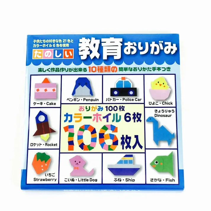 SFJ たのしい教育折紙 15cm