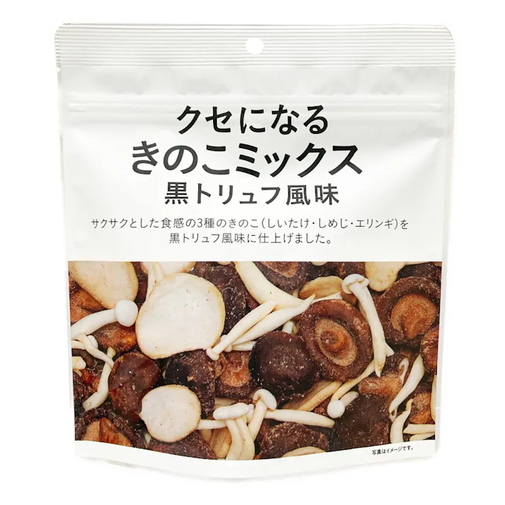 クセになるきのこミックス 黒トリュフ風味