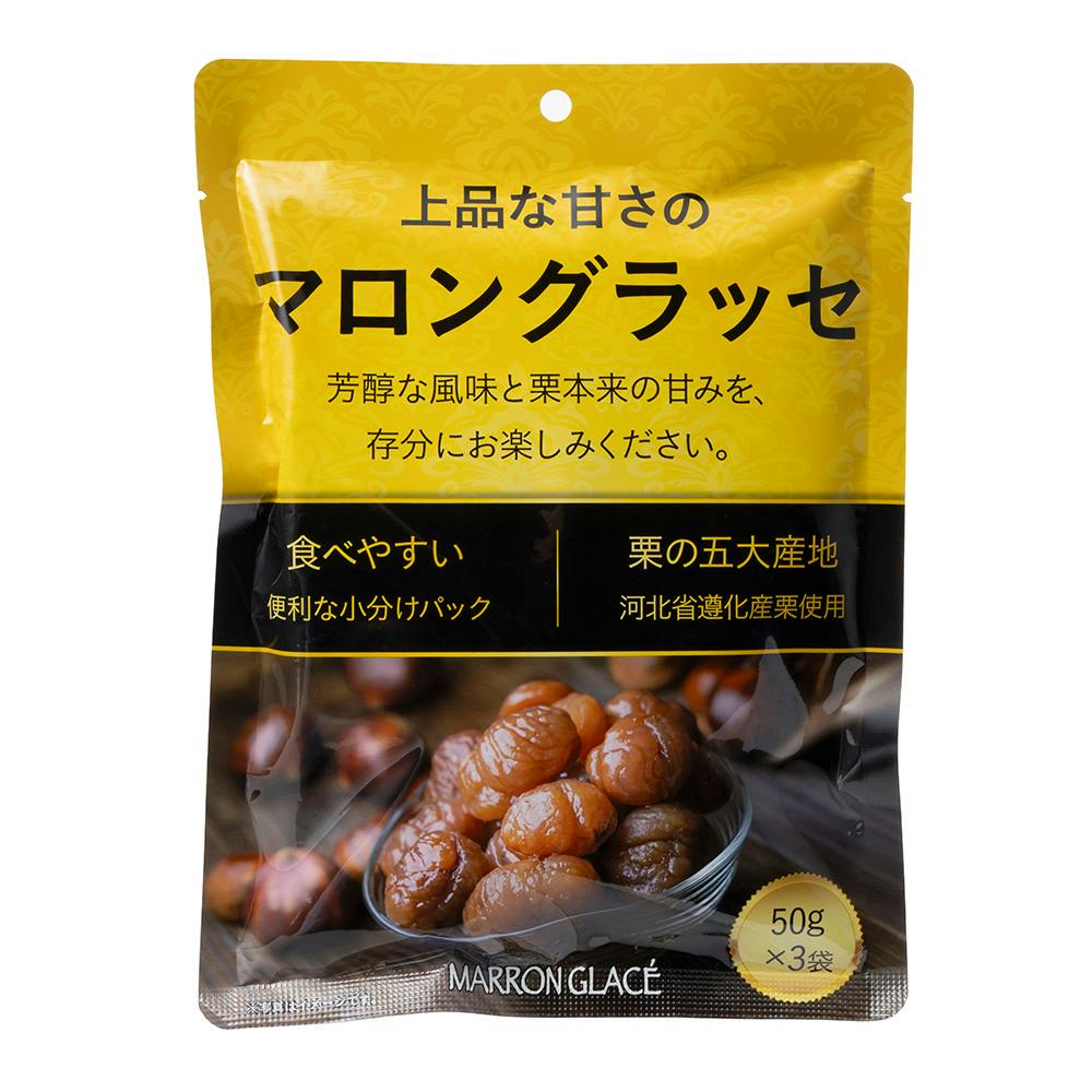 上品な甘さのマロングラッセ