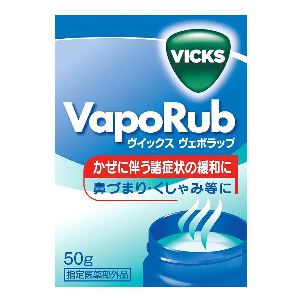 ヴイックス ヴェポラッブ 50g