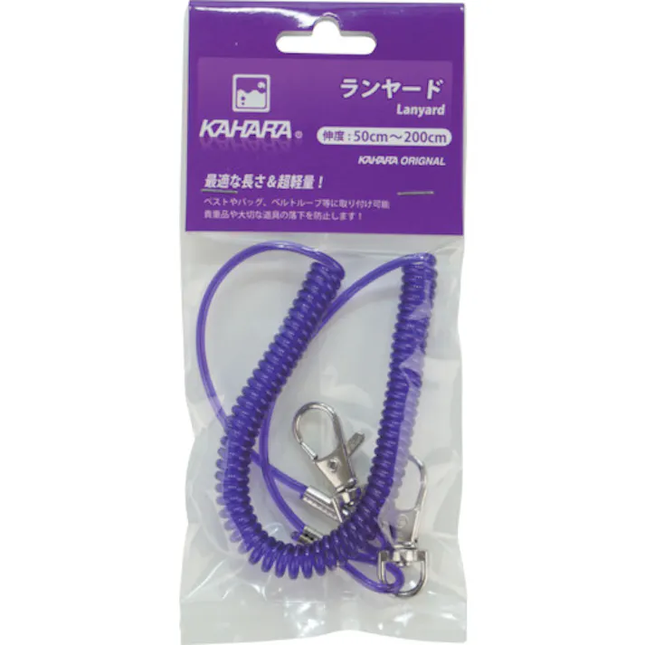 【CAINZ-DASH】カハラジャパン 安全ロープ カハラ ランヤード(2m) KRY2M【別送品】