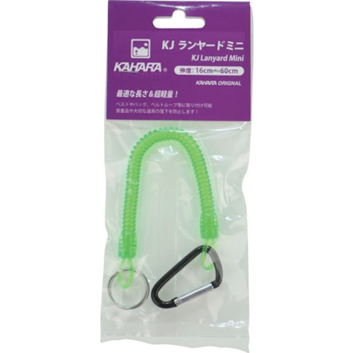 【CAINZ-DASH】カハラジャパン 安全ロープ　ＫＪランヤードミニ　グリーン KJRYM-GN【別送品】