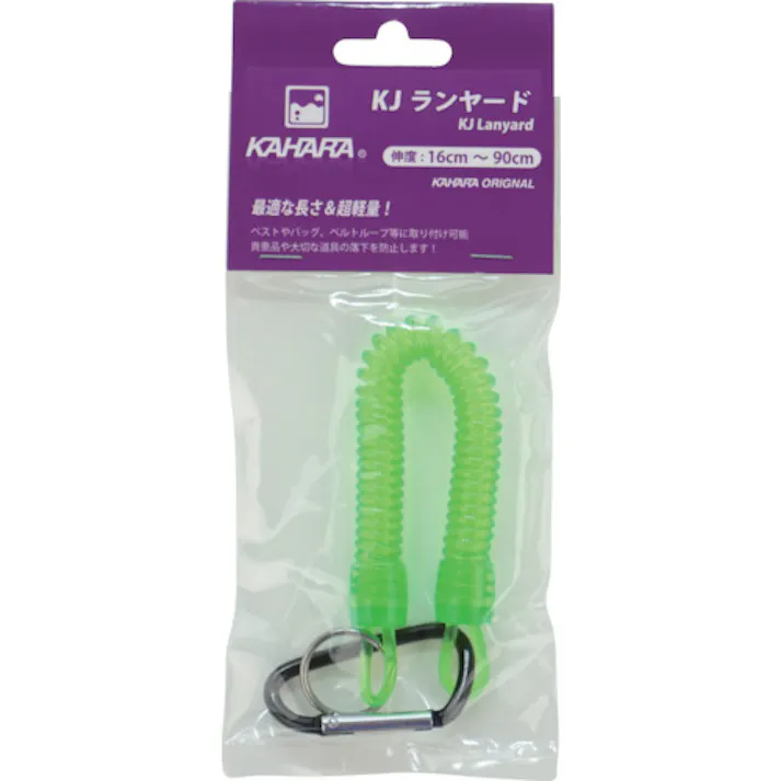 【CAINZ-DASH】カハラジャパン 安全ロープ KJランヤード グリーン KJRY-GN【別送品】