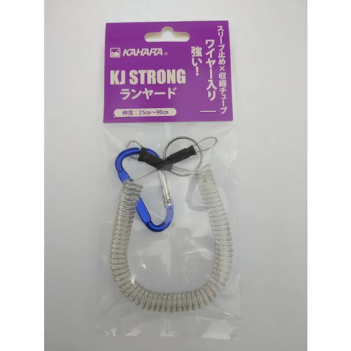 【CAINZ-DASH】カハラジャパン 安全ロープ KJストロングランヤード クリアー KJSRY-CL【別送品】