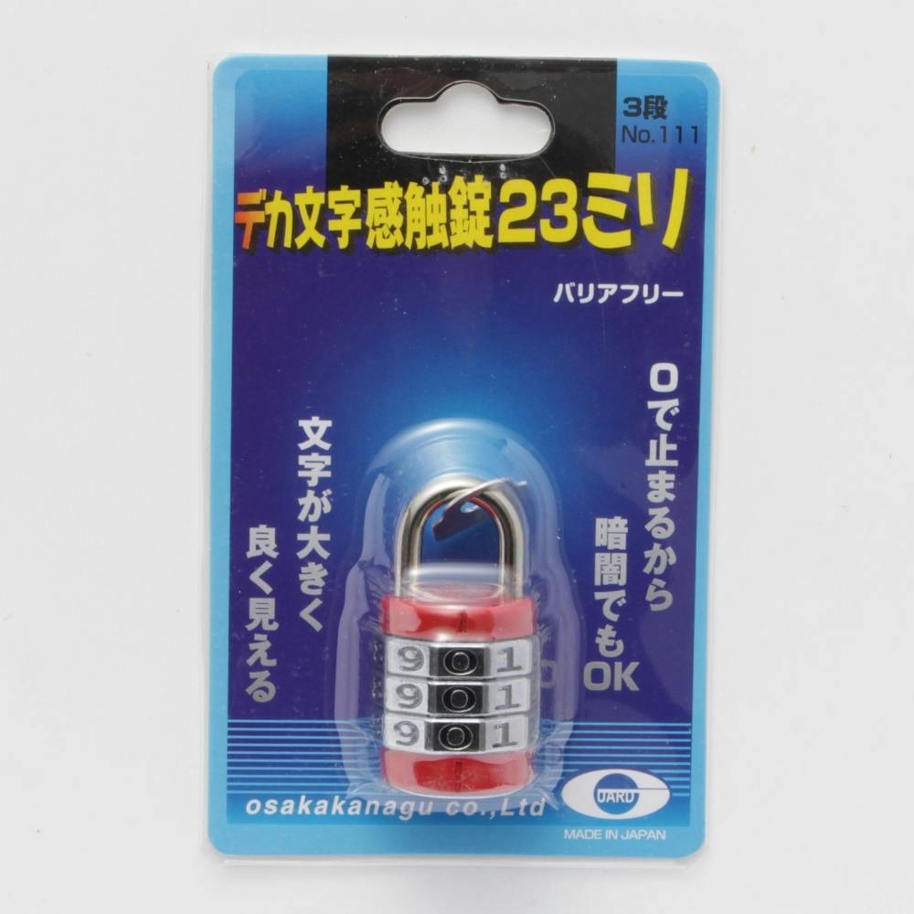 ザーカー 4桁ダイヤル式ロック南京錠 ザーカー 4桁ダイヤル式 南京錠 ツル径6mm ピンク XD40-P