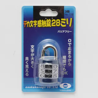 デカ文字感触錠 28ミリ 3段 No.112
