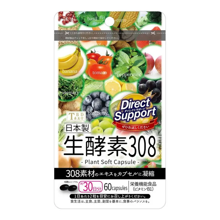 日新 TBD 生酵素308 60粒