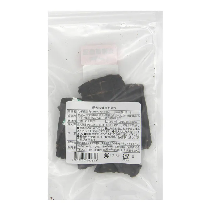 えぞ鹿四角いせんべい