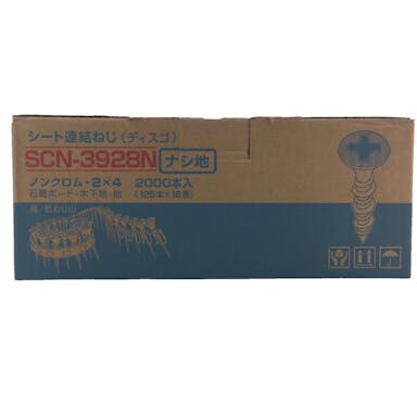 シート連結ねじ (ナシ地) SCN3928N 28mm