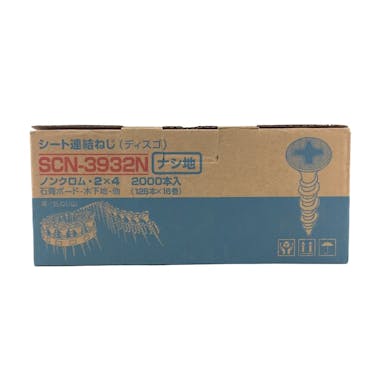 シート連結ねじ (ナシ地) SCN3932N 32mm