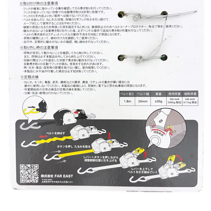 FAR EAST カメレオンクイックベルト 1.8m グリーン