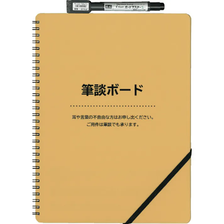 【CAINZ-DASH】欧文印刷 筆談ボード DUDHB01L01【別送品】