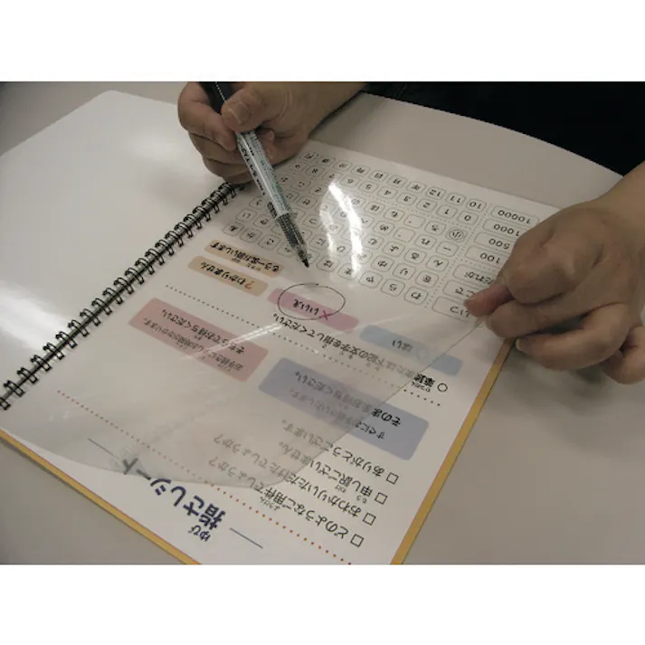 【CAINZ-DASH】欧文印刷 筆談ボード DUDHB01L01【別送品】