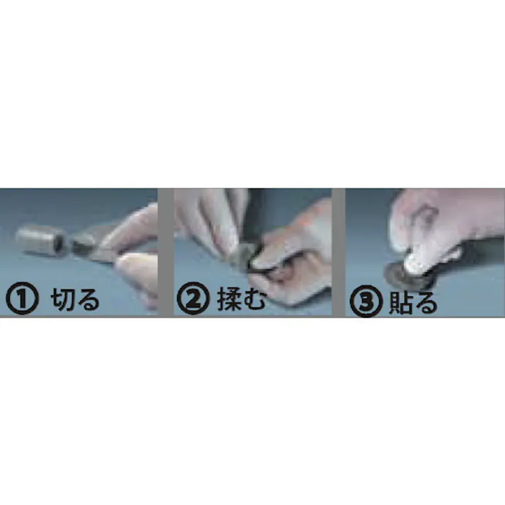 【CAINZ-DASH】旭エンジニアリング パテ 水中硬化型 ウォーターメタル 1024【別送品】