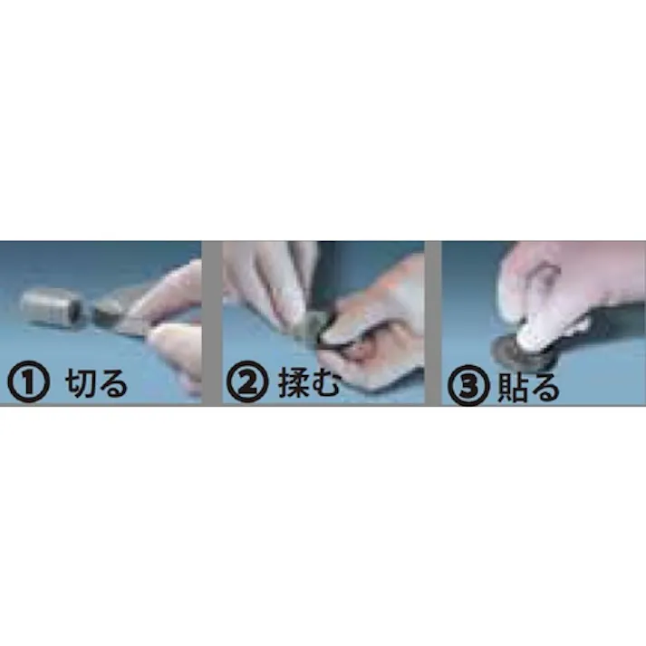 【CAINZ-DASH】旭エンジニアリング パテ 水中硬化型 ウォーターメタル 1024【別送品】