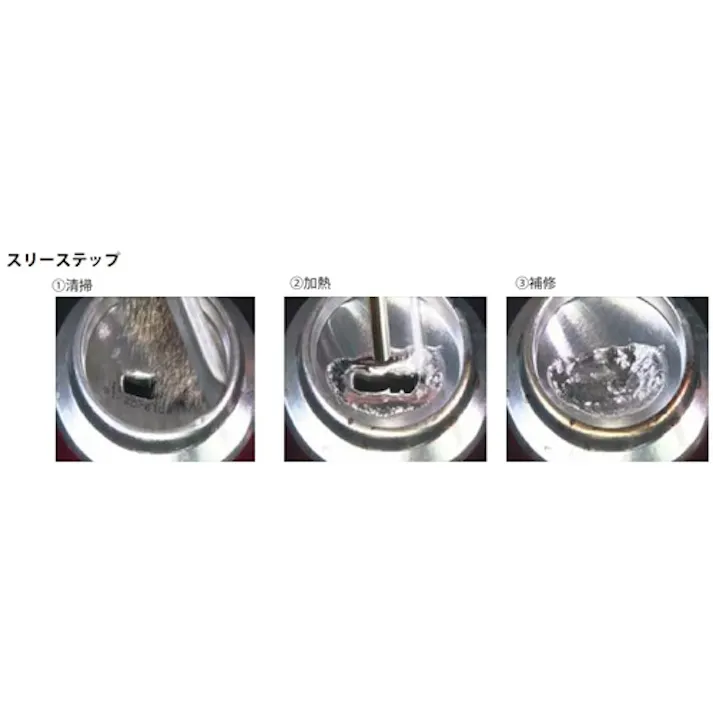 【CAINZ-DASH】旭エンジニアリング EAZY WELD 簡単溶接キット アルミ用キット EWK-AL 1052【別送品】