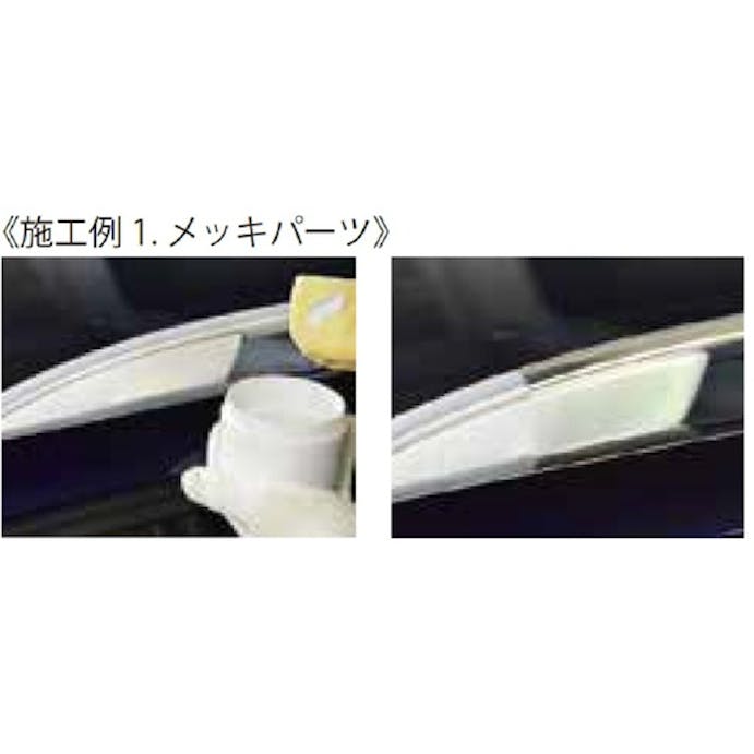 【CAINZ-DASH】旭エンジニアリング 金属磨き剤　メタルポリッシュ　ＭＰ 0851【別送品】