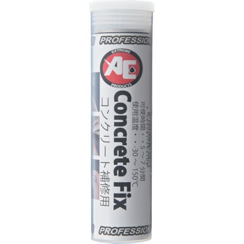旭エンジニアリング Concrete Fix 5052 簡易補修剤 旭エンジニアリング Concrete Fix 5052 簡易補修剤