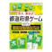 京大・東田式 頭がよくなる 都道府県ゲーム