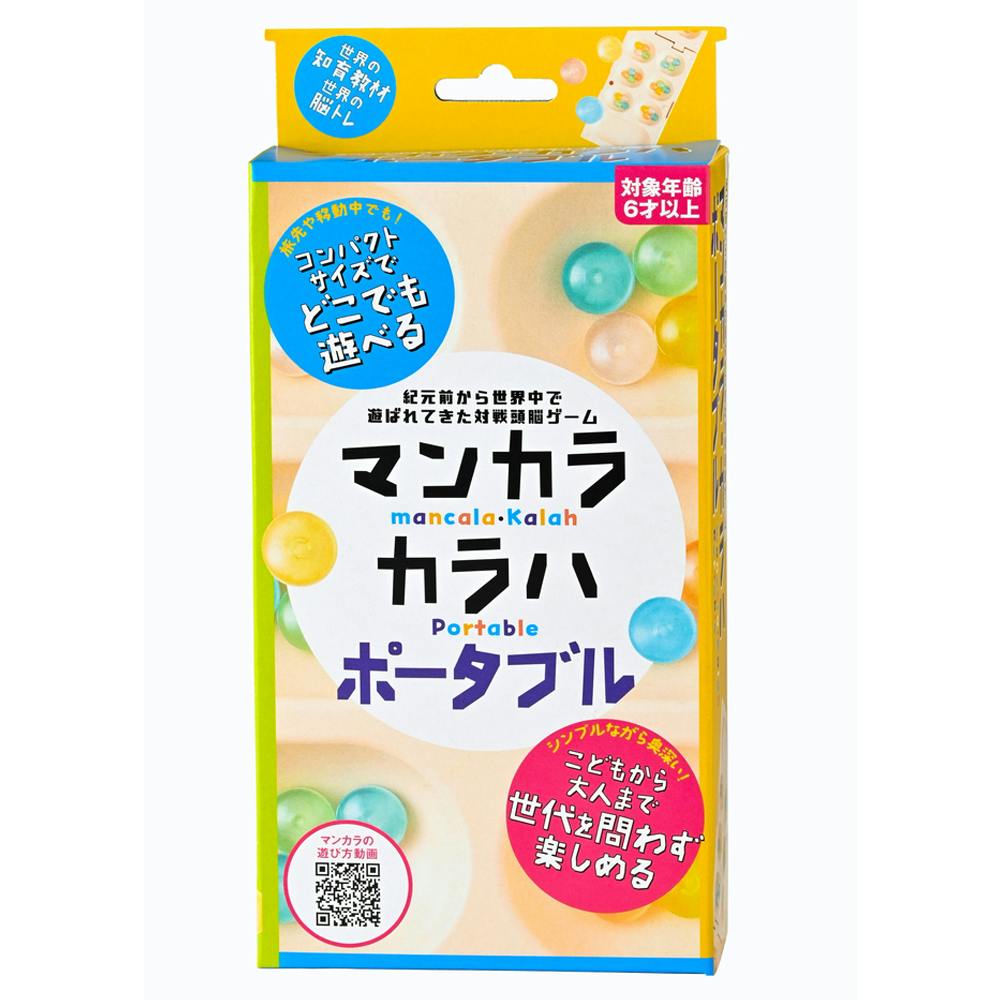 マンカラ・カラハ mxn26g8 マンカラ・カラハ 改定版 | おもちゃ通販のトイザらス