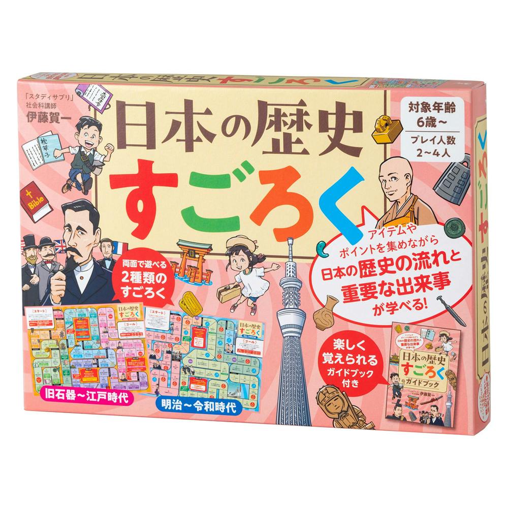 日本の歴史 フィルムコミック 全15巻セット すごろく・しおり定規付き☆ 日本の歴史 フィルムコミック 全15巻セット すごろく・しおり