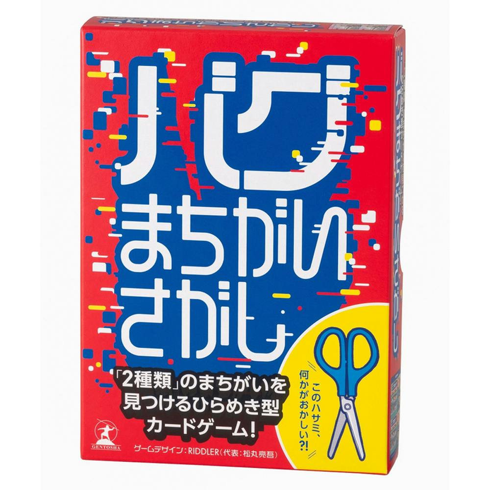 モノトーンデザインペーパースタイリッシュ4 8枚(販売終了