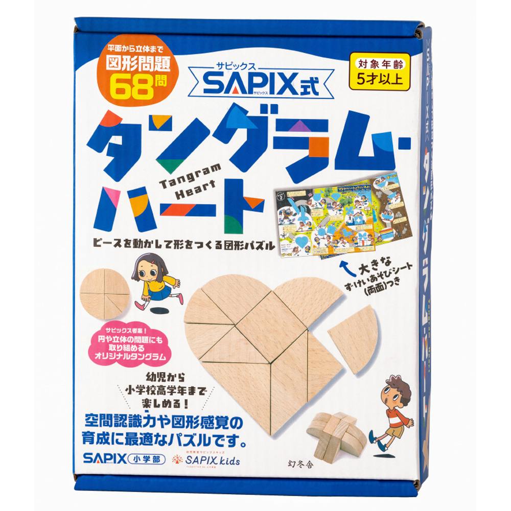 コッピー　スレチック52 ダンスしようぜ！　バードトイ　バードジム 展示用】自然木（ツタ）と螺旋階段のぐるぐるバードアスレチック