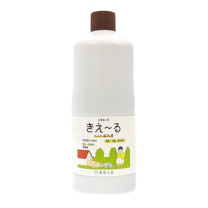 きえーるH ペット屋外用