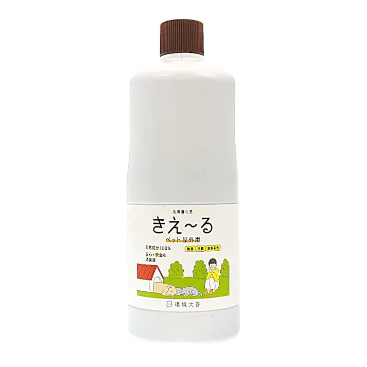 きえーるH ペット屋外用