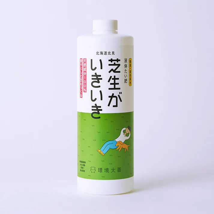 液肥たい肥 芝生いきいき 1L