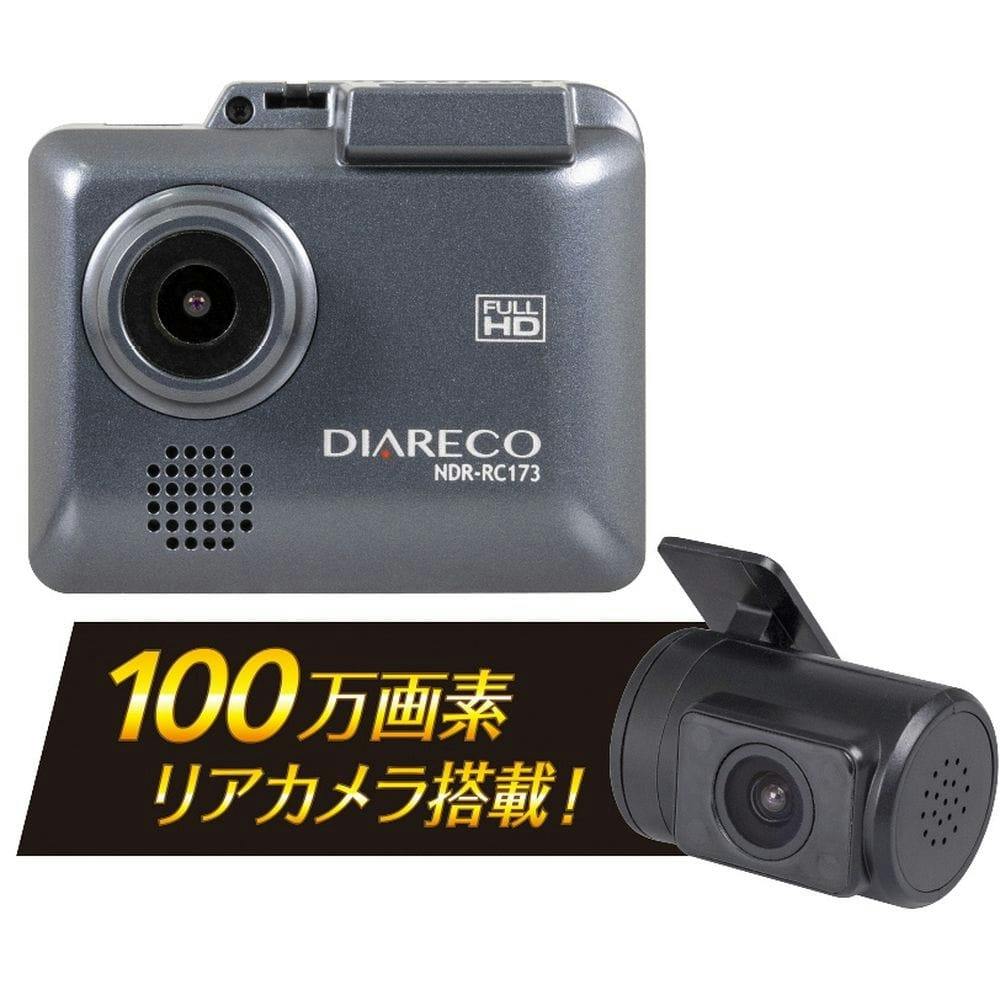 エンプレイス リアカメラ搭載 高画質ワンボディードライブレコーダー ｄｉａｒｅｃｏ ｎｄｒ ｒｃ１７ ホームセンター通販 カインズ