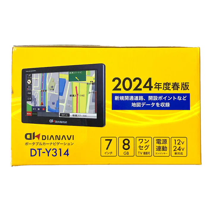 エンプレイス マルエヌ 7インチナビゲーション DT-Y314