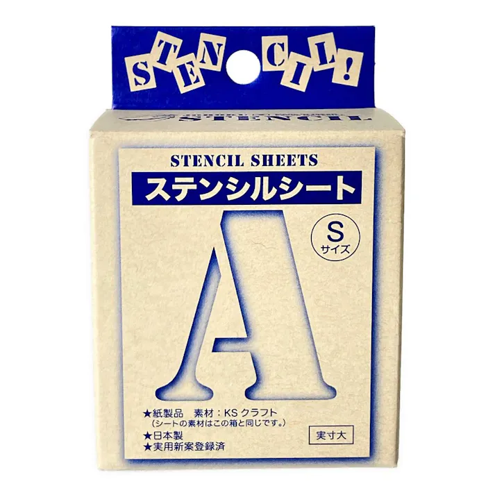 ジョーホク ステンシルシート S
