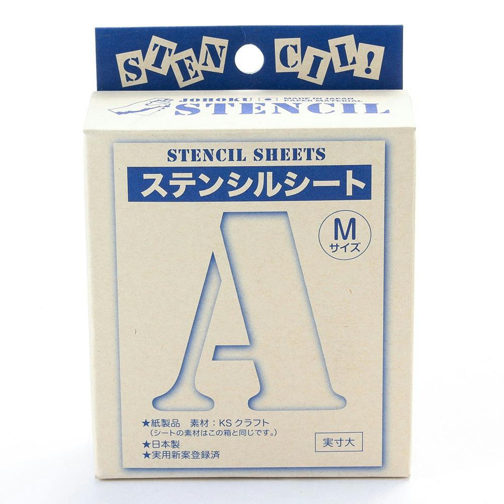 Siiip初回限定 コンプリートボックス ※箱、ステンシルシートのみ 4562301280025_20.jpg