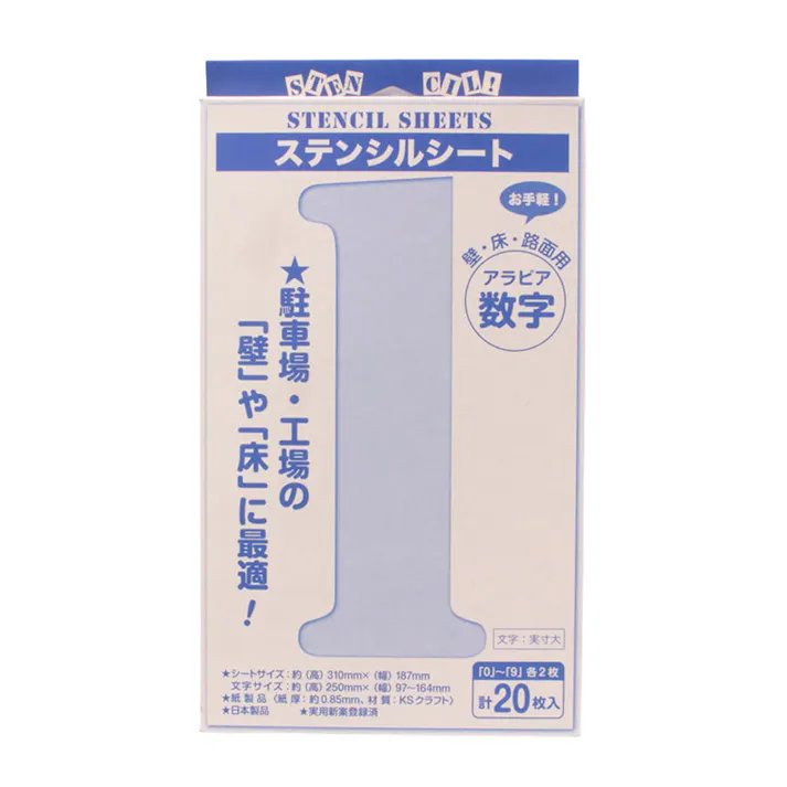 ジョーホク ステンシルシート 特大