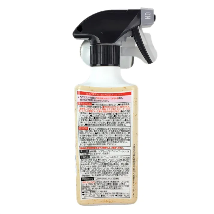 茂木和哉 なまはげ 油汚れ用 320ml