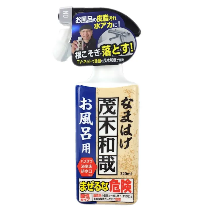 茂木和哉 なまはげ お風呂用 320ml