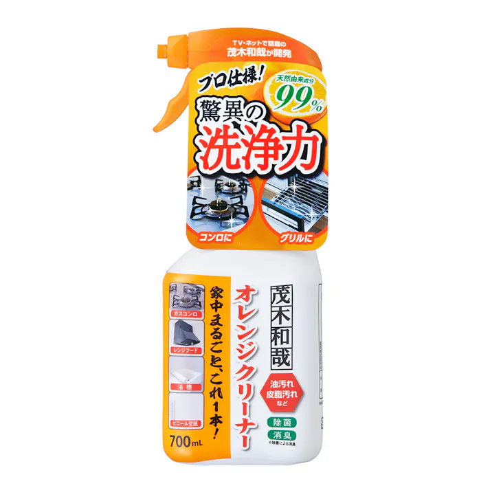 茂木和哉 オレンジクリーナー 700ml