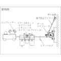 【CAINZ-DASH】エクセン 空気式ポールバイブレータ　ＢＨ１０Ａ BH10A【別送品】