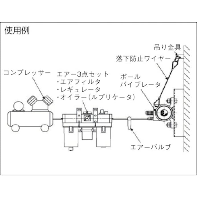 【CAINZ-DASH】エクセン 空気式ポールバイブレータ　ＢＨ１９Ａ BH19A【別送品】