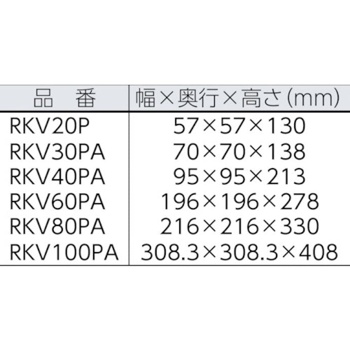【CAINZ-DASH】エクセン リレーノッカー　バイブタイプ　ＲＫＶ２０Ｐ RKV20P【別送品】