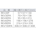 【CAINZ-DASH】エクセン リレーノッカー　バイブタイプ　（平面取付用）　ＲＫＶ１００ＰＡ RKV100PA【別送品】